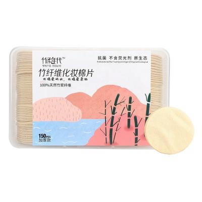 China Wholesale Makeup Facial Massage Cleansing Reusable Bamboo Cotton Makeup Remover Pads for sale