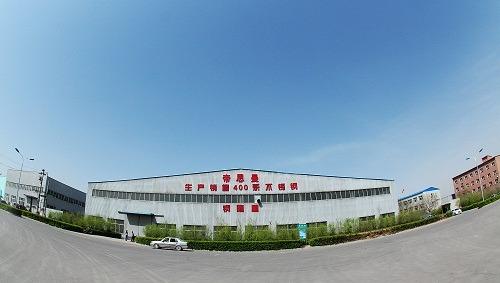 Verified China supplier - Shanxi Disiman Special Metal Technology Co., Ltd.