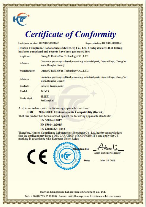 CE - Shenzhen Oner Technology Co., Ltd.