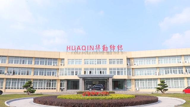 Verified China supplier - Nantong Huaqin Textile Decoration Co., Ltd.