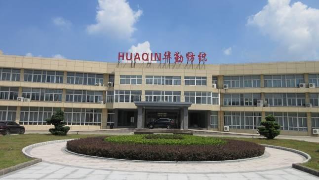 Verified China supplier - Nantong Huaqin Textile Decoration Co., Ltd.