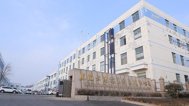 Verified China supplier - Weihai Yunyang Carbon Technology Co., Ltd.