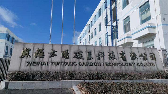 Verified China supplier - Weihai Yunyang Carbon Technology Co., Ltd.