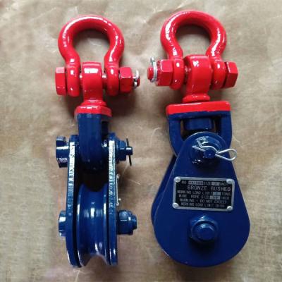 China H419 Snatch Block Pulley Light Type H419 Snatch Block Pulley With Shackle for sale