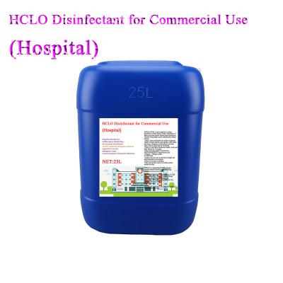 中国 急速な殺菌の病院の次亜塩素酸商業Sanitizer 150PPM HCLO 販売のため