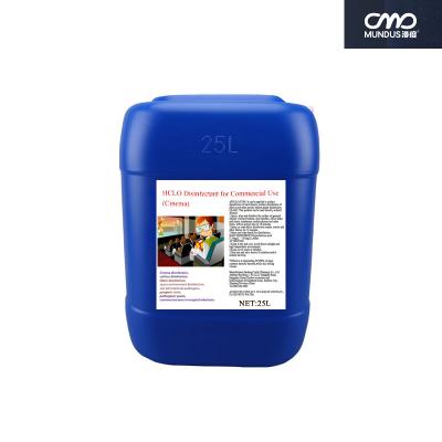 China Cinema Mild And Not Irritating Hydrochloric Acid Disinfectant Hocl Products for sale