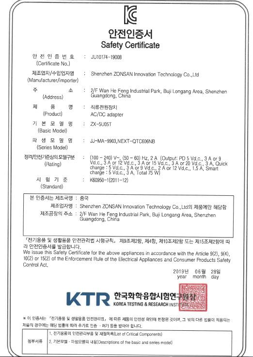 KC - Shenzhen Zonsan Innovation Technology Co., Ltd.