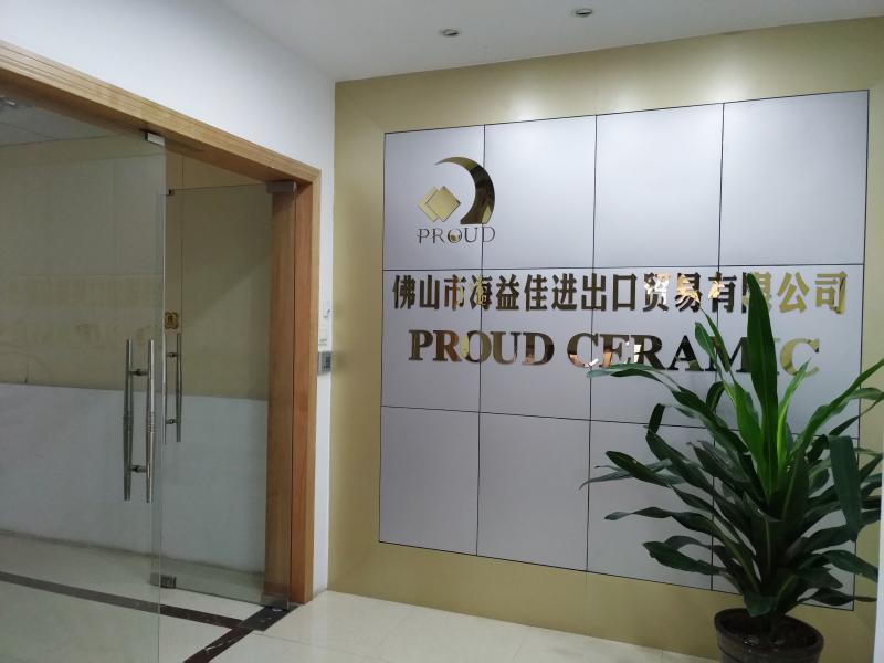 Geverifieerde leverancier in China: - Foshan Haiyijia Co., Ltd.