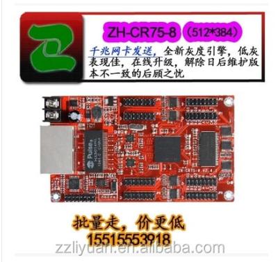 China Outdoor full color map! ! ! Zhonghang-CR75-8 Full Color Led Display Control Card for sale