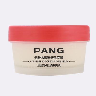 China Custom Private Label Facial Cleansing Detox Bestselling Moisturizer Whitening Australian Kaolin Ice Cream Texture Clay Face Mud for sale