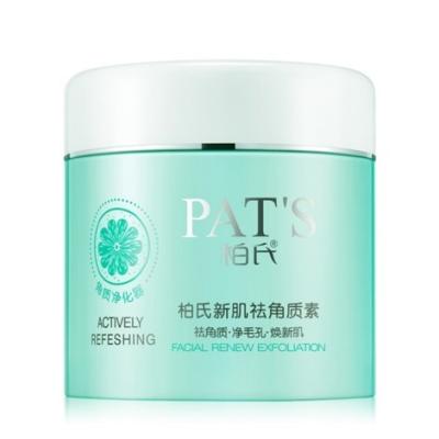 China Exfoliator Natural And Organic Exfoliating Facial Scrub Skin Care Renewal Face Scrub for sale