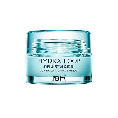 China Anti-puffiness eye cream moisturizer for dark circles, fine lines, puffiness and wrinkles under the eyes for sale