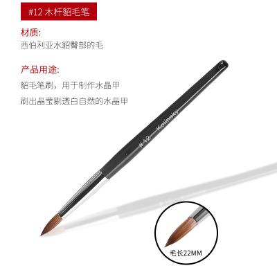 China Professional Manicure Brushes Wooden Handle Kolinsky Sand Paint Brush Pen Artist Acrylic Nail Art Brush Kolinsky for sale