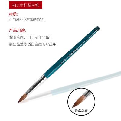 China Professional Manicure Brushes Park Pure Acrylic Hair Handle Kolinsky Acrylic Nail Brush OEM With Custom Logo Nail Gel Brush Acrylic for sale