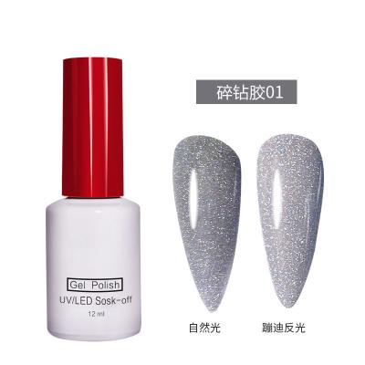 China Wholesale Nail Art Beauty Wholesale New Bouncer Nail Art Laser Nail Drill Glue Nail Glitter Gel Store Net Red Reflective Broken Crystal Nail for sale