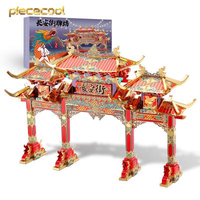 China BCHANG'AN Wood BCHANG'AN ARCADE 3D Coloring Metal Puzzle Model For Adults DIY Building Craft Kits TOY Piececool Good Price Chinese for sale