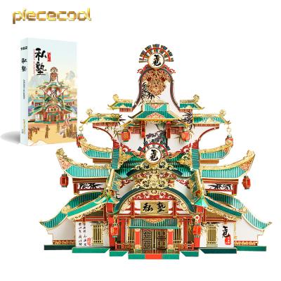 China DIY TOY Piececool 3D Metal Model Kits Architecture DANCIENT ACADEMY DIY Traditional Building Puzzle for Teens and Adults for sale