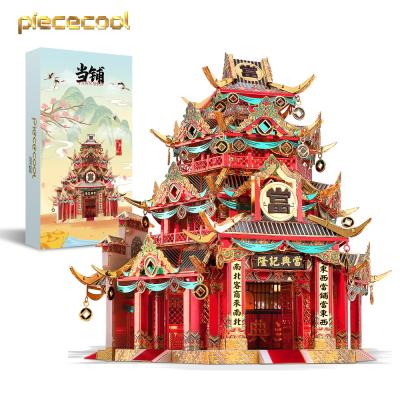 China PAWLENDER'S SHOP 3d DIY TOY kits craft model kits metal model puzzle piececool HP144-RGK for sale