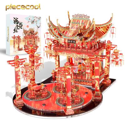 China DIY TOY 3D metal puzzle piececool CRABAPPLE RED THEATER building DIY toy game for teens and adult home decoration for sale