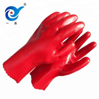 China Smooth finished labor etc household electronics assembly work pvc gloves. Medical Chemical Gauntlet Cuff Sleeve 9