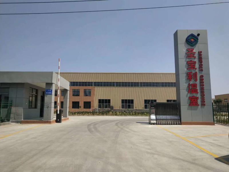 Verified China supplier - Weifang Sainpoly Greenhouse Equipment Co., Ltd..