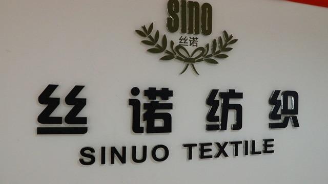 Verified China supplier - Shaoxing City Sinuo Textile Co., Ltd.