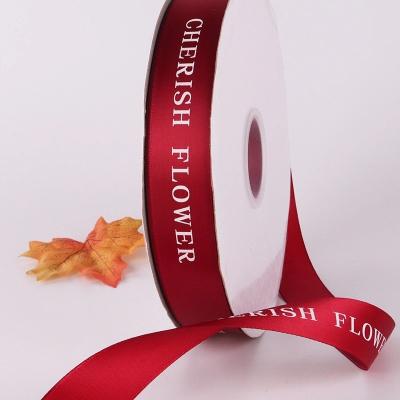 China Custom Printing Silk Ribbon For Gift Package Christmas  Ribbon Spool for sale