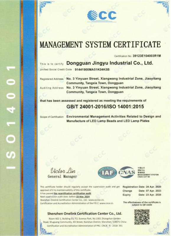 ISO14001 - Dongguan Jinyu Industrial Co., Ltd.