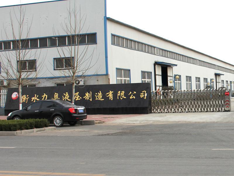 Verified China supplier - Hengshui Liao Hydraulic Manufacturing Co., Ltd.