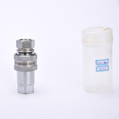 China Pipe lines connect M22*1.5 quick coupling for agricultural machinery for sale