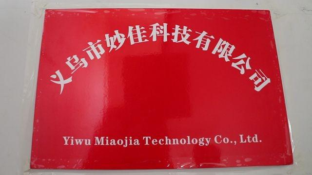 Verified China supplier - Yiwu Miaojia Technology Co., Ltd.