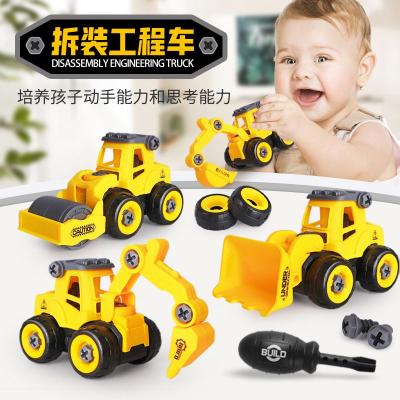 China Ride on Toy 2021 Children's Diy Manual Assembly Fire Fighting Assembly Engineering Educational Car Toy Car for sale