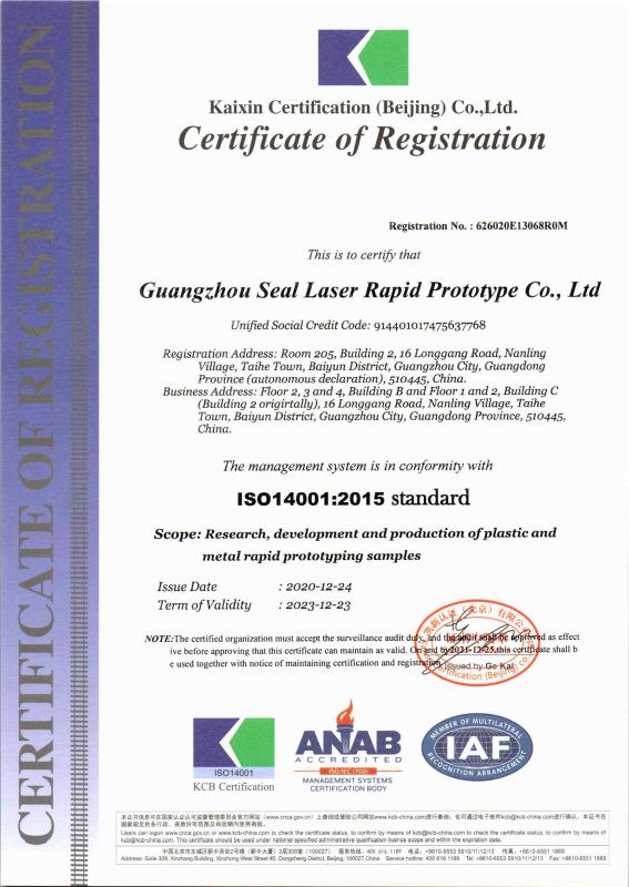 ISO14001 - Guangzhou Seal Laser Rapid Prototype Co., Ltd.