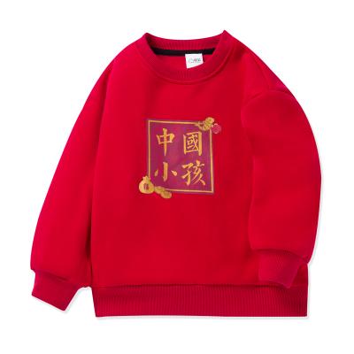 China New Year warm and thick Chinese loose version unisex Mianzhi elements boy and girl kids velor hoodie sweatshirt for winter for sale