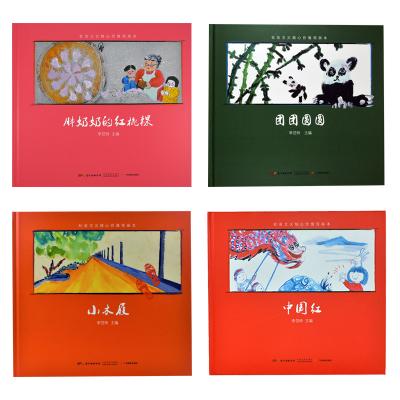 China paper & Cardboard Hardcover Children's Story Book Children's Watercolors Stories For Children for sale