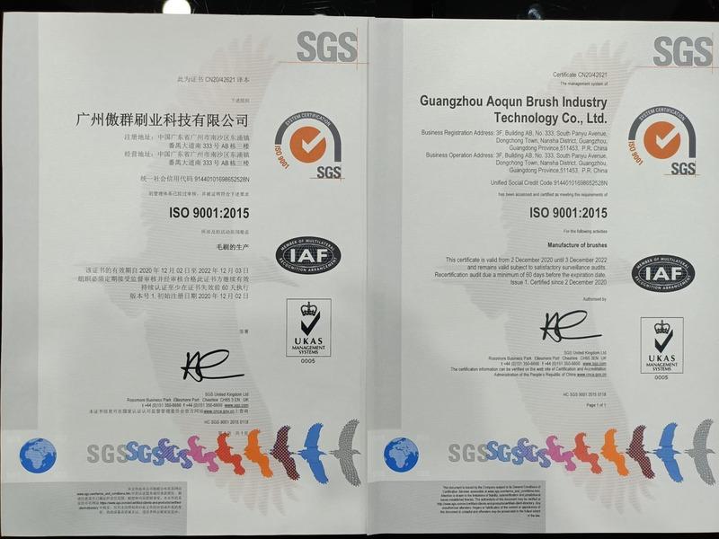 ISO9001 - Guangzhou Aoqun Brush Industry Technology Co., Ltd.