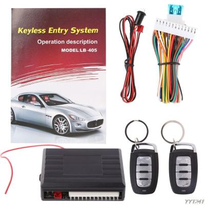 China Automatic central door lock dc 12v keyless entry system, made in China for sale