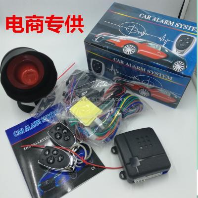 China Steel design by LANBO with car alarm system, 12 months warranty, with good quality fast delivery time. for sale