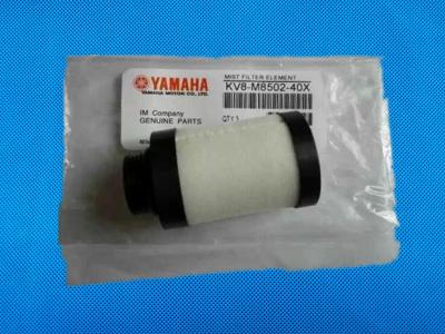 Chine Le conducteur blanc de SMT partie l'élément filtrant de brume de KV8-M8502-40X pour Yamaha YG12 YS12 à vendre