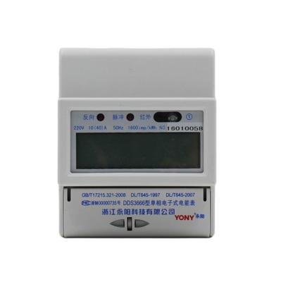 China 2022 DDS3666 YONY single phase good quality electronic rail two way din power meter DDS3666-SPD-LCD for sale