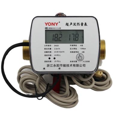 China DN20 Inlet / DN20 Outlet Installation Ultasonic Heat Meter for sale