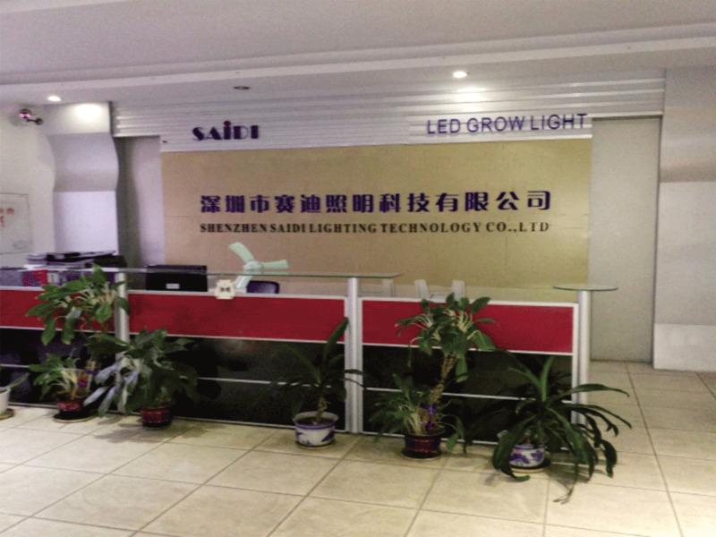 Verified China supplier - Shenzhen Saidi Lighting Technology Co., Ltd.