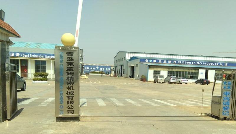 Verified China supplier - Qingdao Cogeim Precise Machinery Co., Ltd.