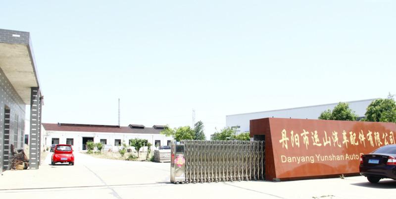 Verified China supplier - Danyang Yunshan Auto Parts Co., Ltd.