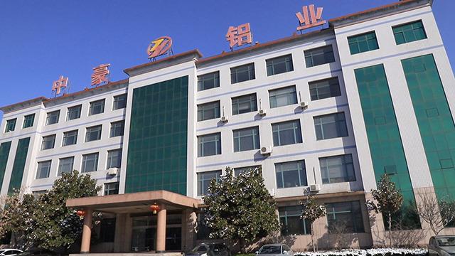 Verified China supplier - Shandong Zhonghao Aluminum Group Co., Ltd.