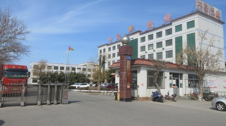 Verified China supplier - Shandong Zhonghao Aluminum Group Co., Ltd.