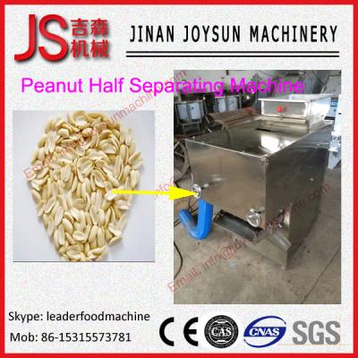 China Vegetable / Fruit Peanut Half Kernel Separating Machine 800kg / h for sale