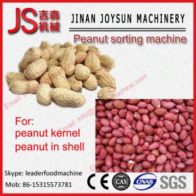 China Big Production Peanut Picking Machine / Peanut Sieving Machine for sale