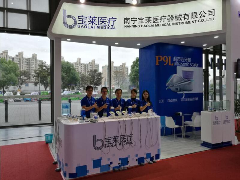 Verified China supplier - Nanning Baolai Medical Instrument Co., Ltd.