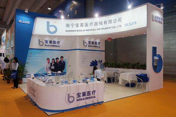 Verified China supplier - Nanning Baolai Medical Instrument Co., Ltd.